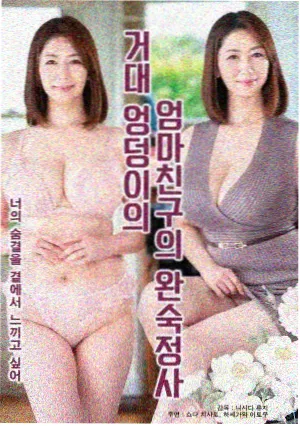 长夜将尽 剧集海报